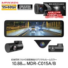 �h���C�u���R�[�_�[ �~���[�^ 10.88�C���` 60fps �O�� 2�J���� �����^�� MAXWIN MDR-C014 �f�W�^���C���i�[�~���[ �f�W�^�����[���~���[ 