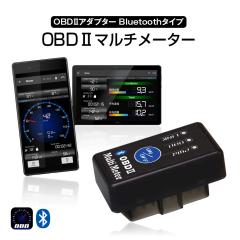 䂤pPbg3 ELM327 OBD2 [^[ Bluetooth CX Tu[^[ I[rX Xs[h[^[ ^R[^[ OĐ n}A MA