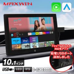�I���_�b�V�����j�^�[ �f�B�X�v���C�I�[�f�B�I 12V 24V 10.1�C���` Android Auto Car Play �X�s�[�J�[ TKH1019