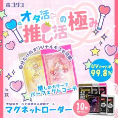 }Olbg[_[ J[h[_[ 10Zbg  ObY UVJbg sN S[h zS_X 䂤pPbg3