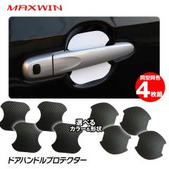 �h�A�n���h���v���e�N�^�[ 4���Z�b�g �v���e�N�^�[ �ی�t�B���� �h�A�m�u���V�[�g �h�A�n���h�� �}�O�l�b�g �J�[�{���� ���t���h�~ �䂤