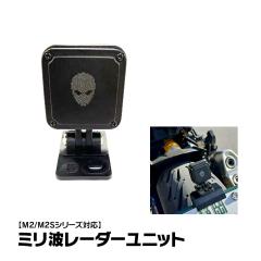 �o�C�N �f�B�X�v���C�I�[�f�B�I M2/M2S�V���[�Y�p �~���g���[�_�[���j�b�g �I�v�V�����p�[�c ���S�^�]�x���@�\ M2-BSD MAXWIN