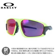 �y�󂠂�z�I�[�N���[ �T���O���X OAKLEY �t�B�[���h�W���P�b�g ���M�����[�t�B�b�g FIELD JACKET OO9402-0564 64�T�C�Y �v���Y�� �X�|�[