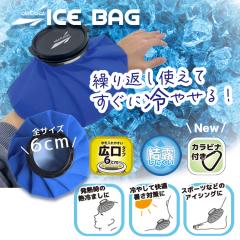 allCool �X�̂� AC-IB002M-BL�iM�T�C�Y�j ���a��22cm �u���b�N �J���r�i�t�� �X�X �����΍� �X�|�[�c �A�C�V���O