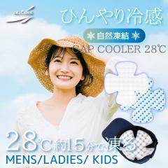 allCool �L���b�v�N�[���[ AC-CC002-BL �I�[���N�[�� �⊴ �����p�f�� ���^ �����Y ���f�B�[�X ���j�Z�b�N�X �L�b�Y �W���j�A �ʋ� ��