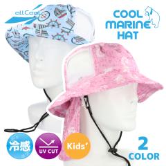 �L�b�Y �W���j�A �⊴�}�����n�b�g ALL COOL AC-MH001 �S2�J���[ �N�[�� U.V�J�b�g ���悯�t�� �q�� �X�q �� ��p �M���Ǒ΍� ���O���΍�