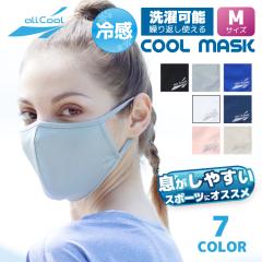 �⊴�}�X�N �􂦂� �X�|�[�c�iM�T�C�Y�jUV�J�b�g �z�� ���� ���Ă� ALL COOL AC-MASK001M/003M �S7�J���[
