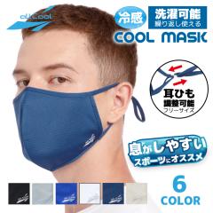 �⊴�}�X�N �􂦂� ALL COOL AC-MASK002F/004F �S6�J���[ �X�|�[�c ���Ђ������i�t���[�T�C�Y�jUV�J�b�g �z�� ����