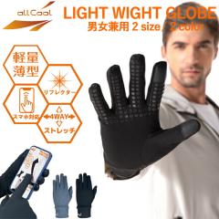 �A�E�g�h�A �O���[�u ��� ��Ԃ��� �X�}�z �^�b�`�p�l���Ή� allcool AC-GV-004 �T�C�N�����O ���]�� �����j���O �X�|�[�c �h��