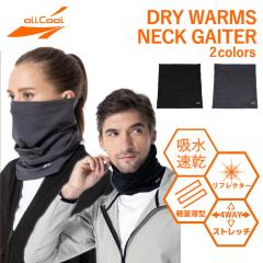 �}���`�l�b�N�Q�[�^�[ AC-NG-004 �~�p �h�� �G�� �ۉ� �~ �t���[�T�C�Y �X�L�[ �X�m�{�[ �����j���O ���O���΍� ���Ă��΍� UV�J�b�g ALL
