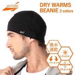 �z������ UV�J�b�g �r�[�j�[ ALL COOL AC-BN-001 �S2�J���[ ���b�` �j�b�g�X �j�b�g�L���b�v �X�q �j�����p ���~�� ���� �X�|�[�c �h��