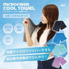 �I�[���N�[�� �}�C�N���t�@�C�o�[�N�[���^�I�� ALL COOL AC-CT004 �S4�F �⊴����f�� ���ɔG�炵�ė₽�� ���j�Z�b�N�X �����Y ���f�B�[