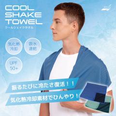 �I�[���N�[�� �N�[���V�F�C�N�^�I�� ALL COOL AC-CT006 �S2�F �⊴ ���ɔG�炵�� �U�邽�тɗ₽������ ���j�Z�b�N�X �����Y ���f�B�[�X