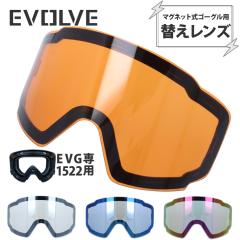 �S�[�O�� ���������Y EVG 1522 ��p �ւ������Y �X�m�[ �S�[�O�� �}�O�l�b�g�� �~���[�����Y ���� �����Y�E�� �X�L�[ �X�m�[�{�[�h EVOLV