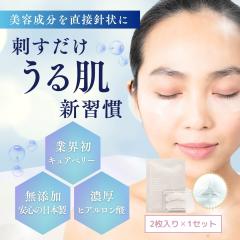 �}�C�N���j�[�h�� �j�[�h���p�b�` ���C�X�^���v MOISTAMP CB-101/1 �ڌ����e�t ���{�� ���Y ���Y�� �u���[���C�g�΍� ���O���΍� ������ 