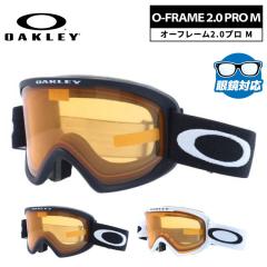�I�[�N���[ �S�[�O�� �I�[�t���[�� 2.0 �v�� M ���M�����[�t�B�b�g OAKLEY O FRAME 2.0 PRO M OO7125 �S2�� OO7125-01/OO7125-03 ������