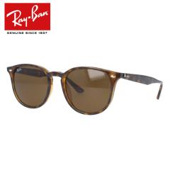 �y�󂠂�z���C�o�� �T���O���X �{�X�g���^ Ray-Ban B-15 �u���E�������Y RB4259F 710/73 53 �����Y ���f�B�[�X �ׂ��b RAYBAN �h���C�u 