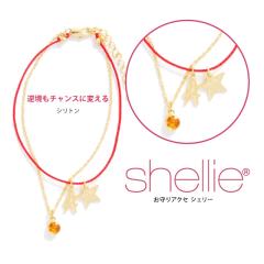 �V�F���[ �u���X���b�g shellie �A�N�Z�T���[ �C�j�V�����mA�n shellie-1606-1 �V�R�� �V�g���� ���f�B�[�X �p���[�X�g�[��