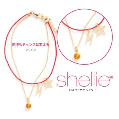 �V�F���[ �u���X���b�g shellie �A�N�Z�T���[ �C�j�V�����mM�n shellie-1606-7 �V�R�� �V�g���� ���f�B�[�X �p���[�X�g�[��
