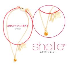 �V�F���[ �u���X���b�g shellie �A�N�Z�T���[ �C�j�V�����mN�n shellie-1606-8 �V�R�� �V�g���� ���f�B�[�X �p���[�X�g�[��