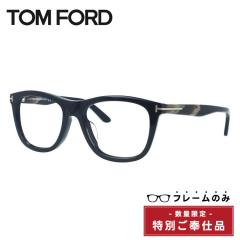 �󂠂� �t���[���̂� �g���t�H�[�h �T���O���X �A���h�����[ �A�W�A���t�B�b�g TOM FORD ANDREW FT0500F 01H 54 �E�F�����g�� �����Y ��
