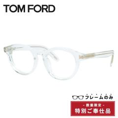 �󂠂�E�t���[���̂� �g���t�H�[�h TOM FORD FT1123-D 26E 49�iTF1123-D 26E 49�j �A�W�A���t�B�b�g �{�X�g�� ���j�Z�b�N�X �����Y ���f