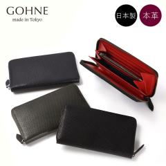 �{�v ���{�� GOHNE �S�[�l M1104-20A �S4�J���[ made in Tokyo ���E���h�t�@�X�i�[�����z �g���x���E�H���b�g �p�X�|�[�g�E�H���b�g �I�[