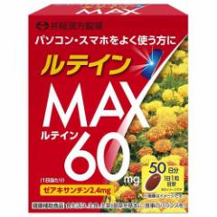 eCMAX(50)[eC]