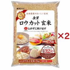 常温タイプ 春日屋 3日寝かせ 発芽酵素玄米ごはん レトルト 125G 常温
