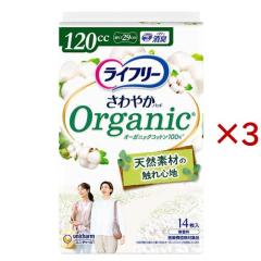 ���C�t���[ ����₩�p�b�h �I�[�K�j�b�N�R�b�g�� 120cc �����p �A�P�A�p�b�h 29cm(14�����~3�Z�b�g)[�A�R��E�A����]