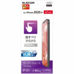 GR iPhone12^12 Pro tB X[X ˖h~ PM-A20BFLSTN(1)[tیtB]