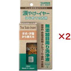 �܂₯�E�C���[ �͂��߂Ă̕��p(30ml�~2�Z�b�g)[�y�b�g�̎G�݁E�P�A�O�b�Y]