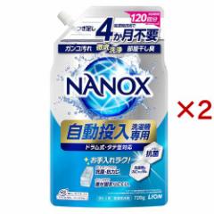 NANOX @p  t lߑւ(720g~2Zbg)[(t)]