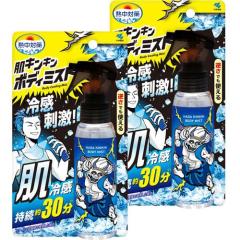 �M���΍� ���L���L�� �{�f�B�~�X�g(100ml�~2�Z�b�g)[�u�ԗ�p�X�v���[]