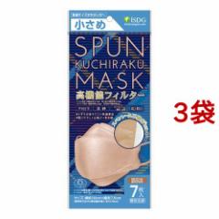 SPUN KUCHIRAKU MASK JuE (7*3܃Zbg)[}XN ̑]