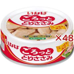 ������ƂƂ肳����(70g�~48�Z�b�g)[�H�����H�ʋl]