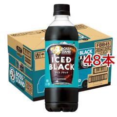 �{�X�X�^���h �A�C�X�h�u���b�N(24�{���~2�Z�b�g(1�{450ml))[�R�[�q�[ ���̑�]