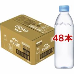 xX evian(GrA)~lEH[^[  KAi(500ml*48{Zbg)[CO~lEH[^[]