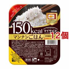 xRRVqJgp 150kcal }CTCY }i͂(140g*12R)[CXE]