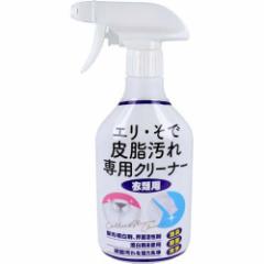 �G���E���Ŕ玉�����p�N���[�i�[(380ml)[�����􂢗p������]