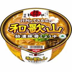 NIPPON a̎RZ؍傤(124g*12H)[Jbv]