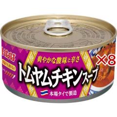 �g�������`�L���X�[�v(165g�~8�Z�b�g)[�ʋl�ނ��̑�]