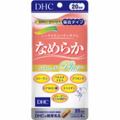 DHC Ȃ߂炩ngMvX 20(80)[vZ^ Tvg]