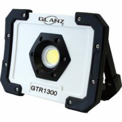 GLANZ Oc  GTR1300(1)[ƃCg]