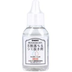 8��������V�~������(50ml)[�Y���܁E�u���[�`��(�V�~���� ���ݔ���)]