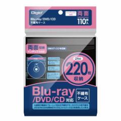 Digio2 Blu-raysDzP[X CfbNXtEʁ^110 ubN BD-007-110BK(1)[̑]