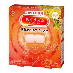 �߂���Y�� ���C�߂���A�C�}�X�N ���؍�(5����)[���M�p�i ���̑�]