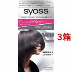 �T�C�I�X �J���[�W�F�j�b�N �~���L�[�w�A�J���[ PA02 �p�[���\�A�b�V��(3���Z�b�g)[�������� �����p]