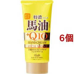 ���b�V ���C�X�g�G�C�h ���Y�n����Q10���b�`�n���h�N���[�� N(80g*6�Z�b�g)[�n���h�N���[�� �`���[�u�^�C�v]