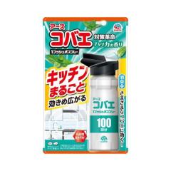 �A�[�X �R�o�G �L�b�`���܂邲�� 1�v�b�V�����X�v���[ 100��(115ml)[�E���� �n�G]